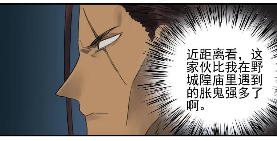 118大雾 第38页