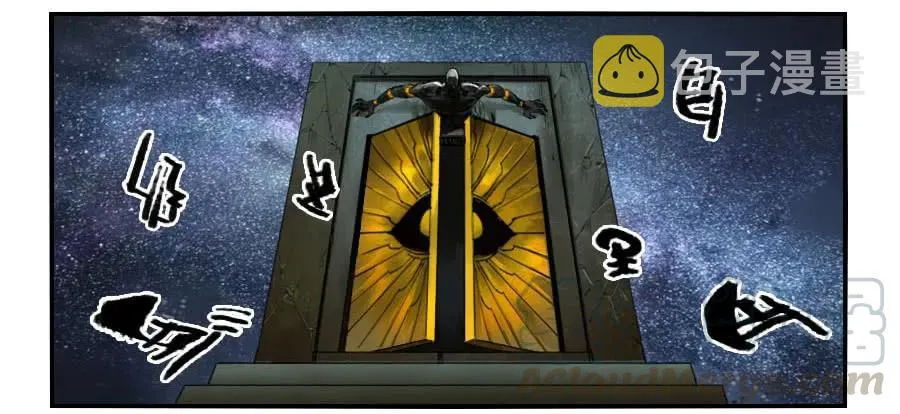 117雷锏（周六加更） 第45页