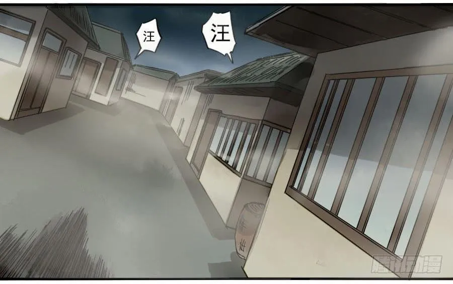第一百一十五条：曹庄鬼患 第3页