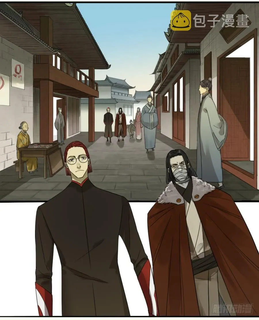 第一百一十五条：曹庄鬼患 第17页