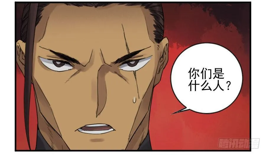第一百一十五条：曹庄鬼患 第31页