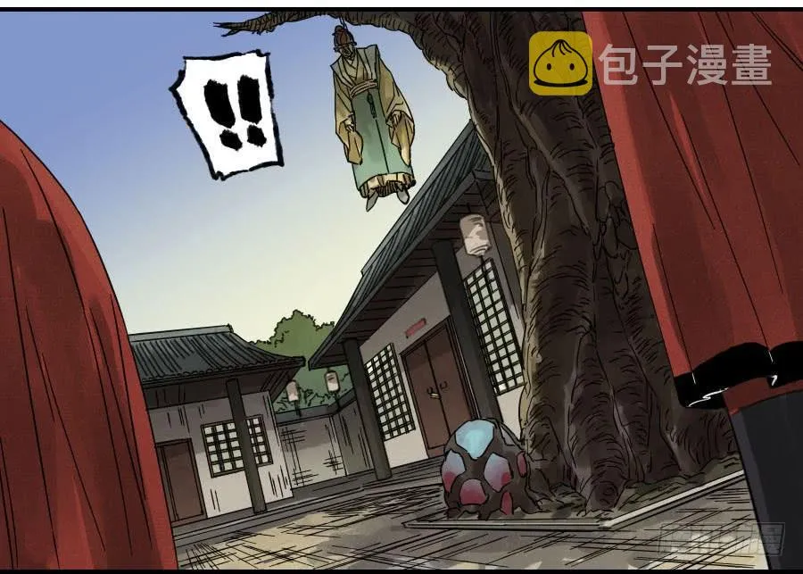 第一百一十五条：曹庄鬼患 第34页