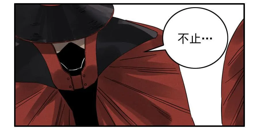 第一百一十五条：曹庄鬼患 第36页