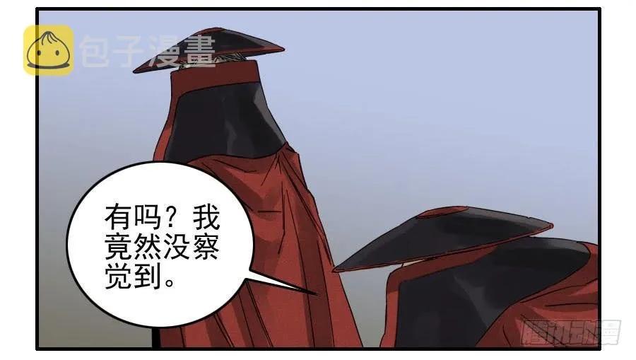 第一百一十五条：曹庄鬼患 第38页