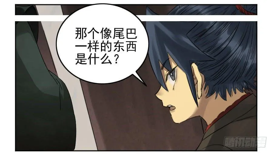 116拉拢（周四加更） 第9页