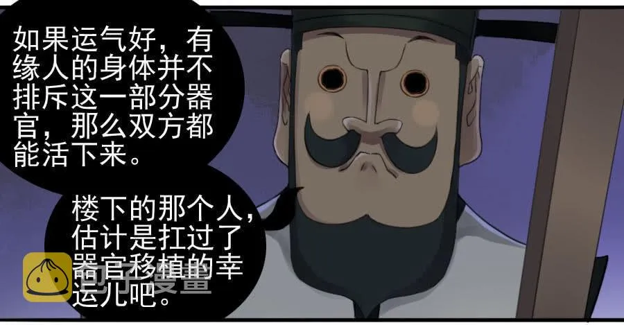 116拉拢（周四加更） 第12页