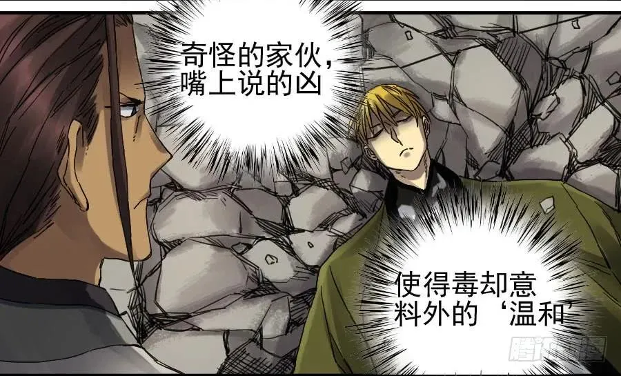 第一百零六条：问答 第3页