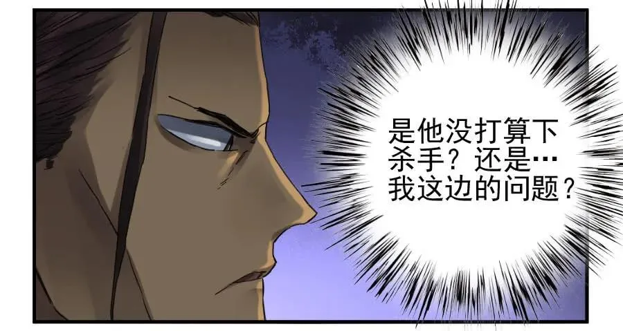 第一百零六条：问答 第4页