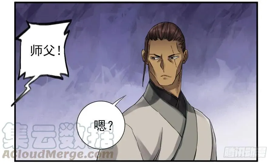 第一百零六条：问答 第5页
