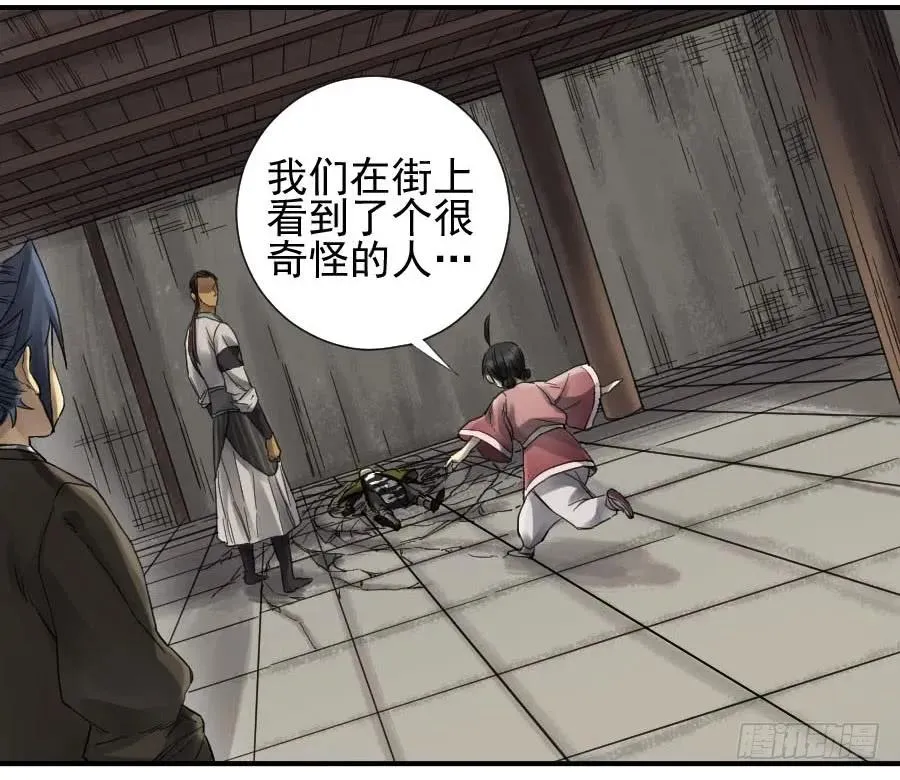 第一百零六条：问答 第6页