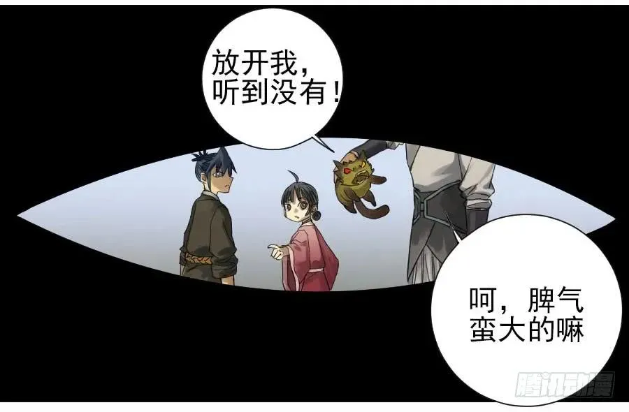 第一百零六条：问答 第10页