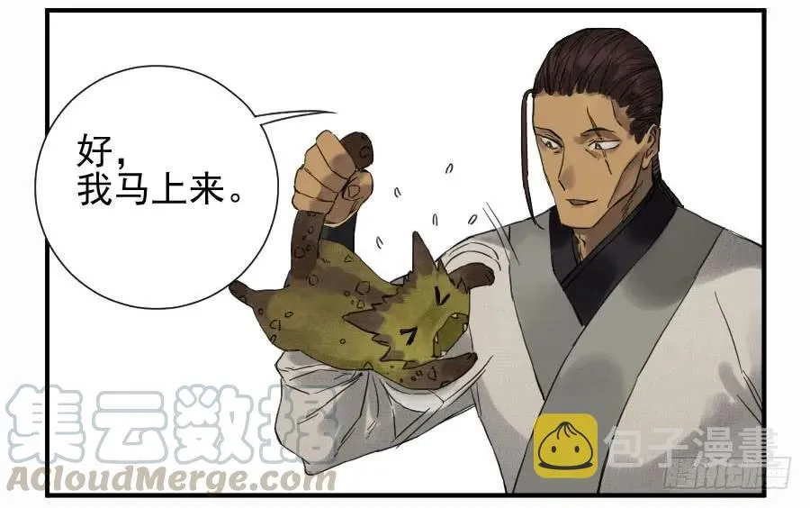 第一百零六条：问答 第13页