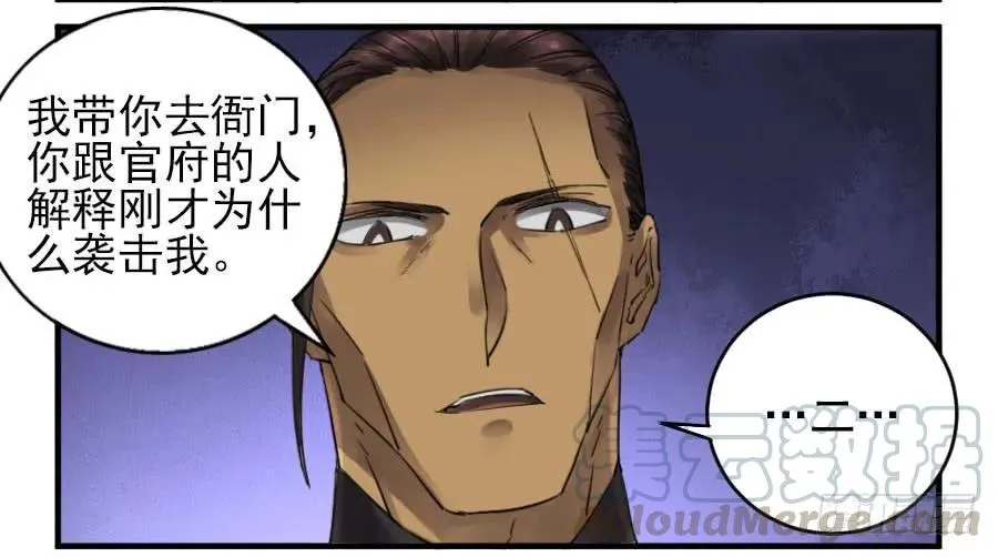 第一百零六条：问答 第17页