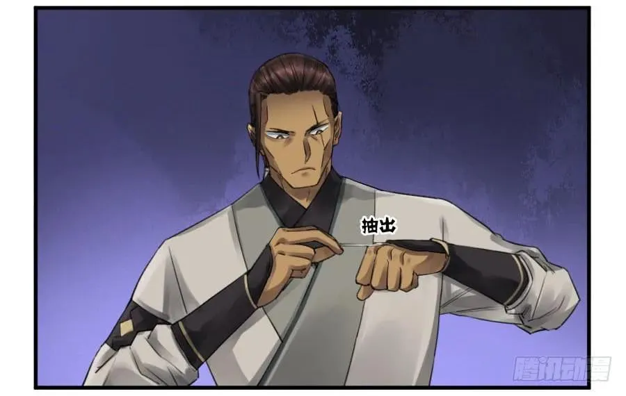 第一百零六条：问答 第20页