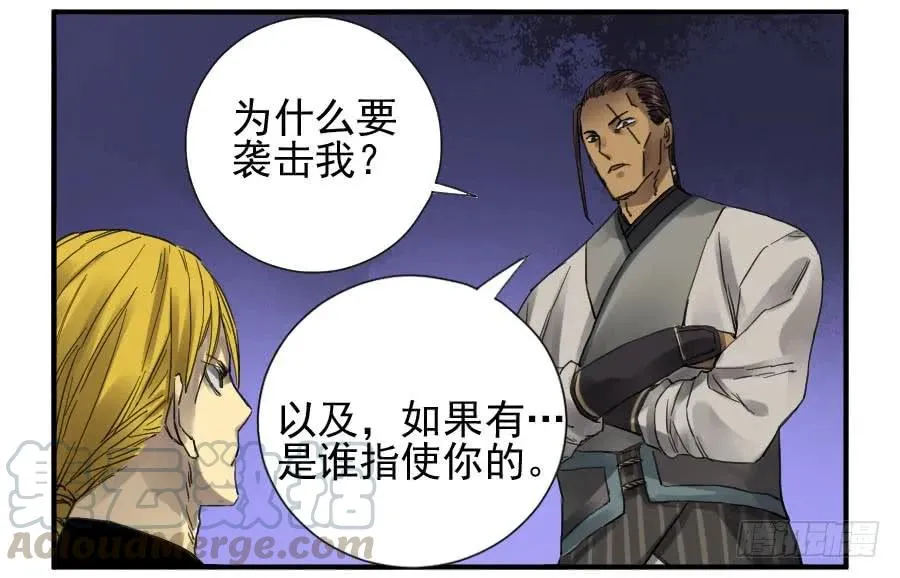 第一百零六条：问答 第25页