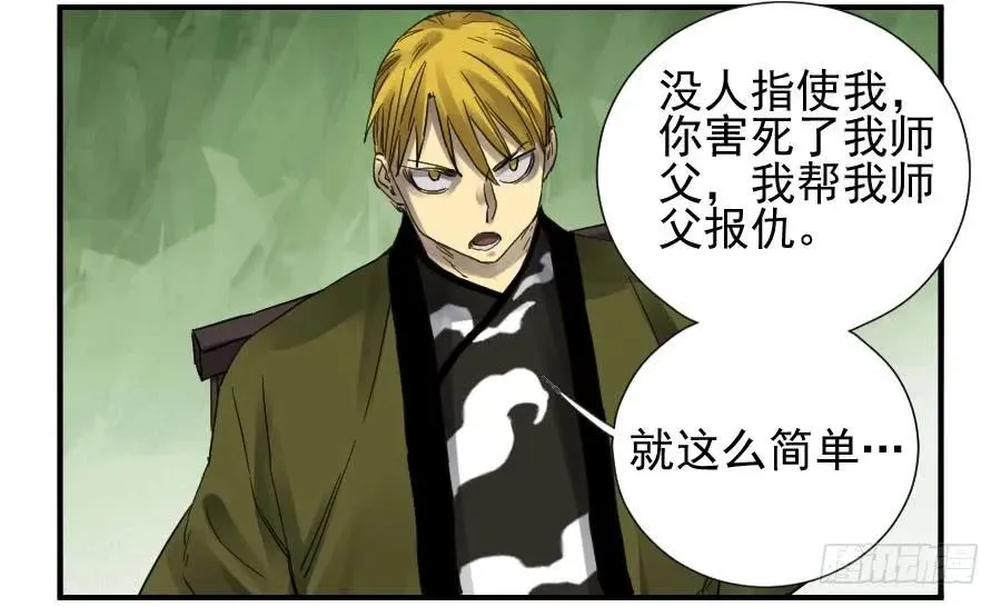 第一百零六条：问答 第26页