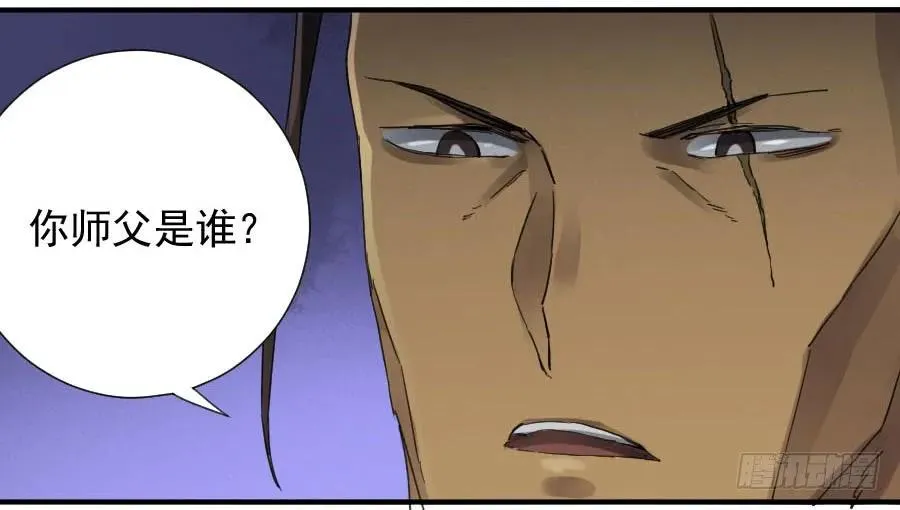 第一百零六条：问答 第27页