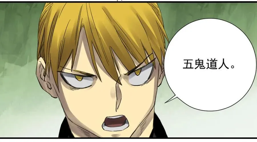 第一百零六条：问答 第28页