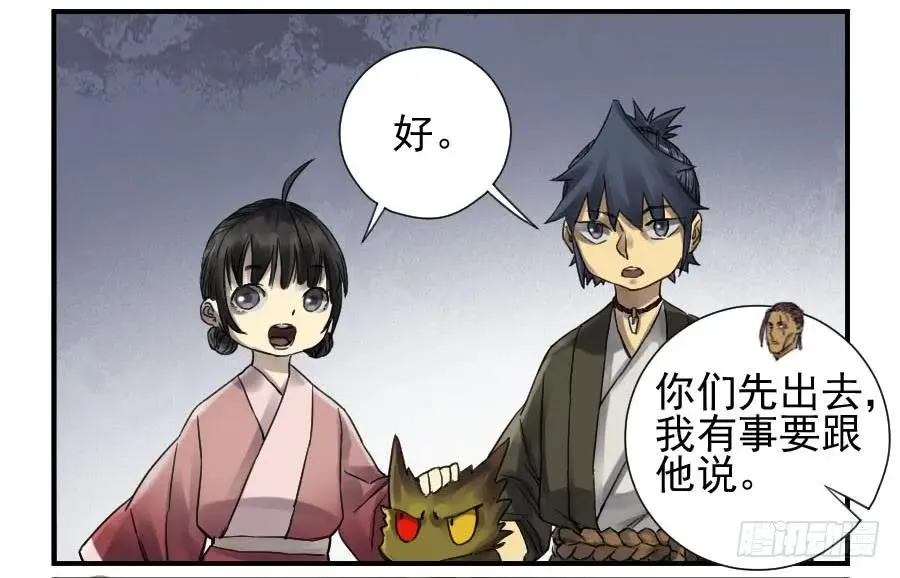 第一百零六条：问答 第38页