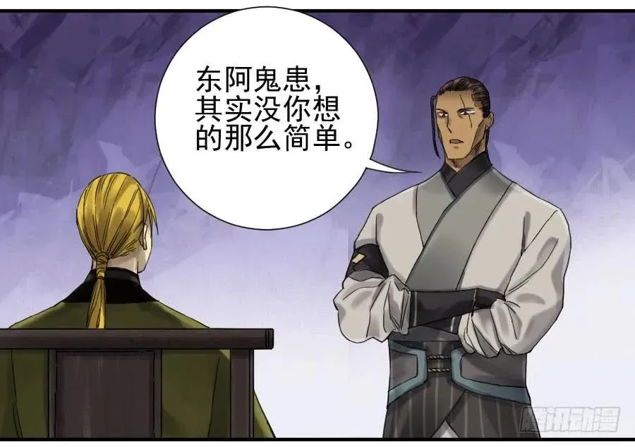 第一百零六条：问答 第42页