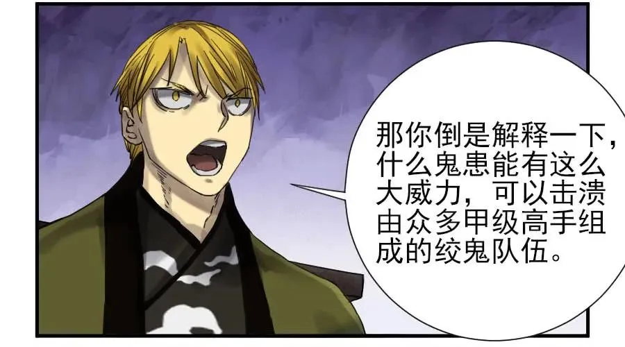 第一百零六条：问答 第43页