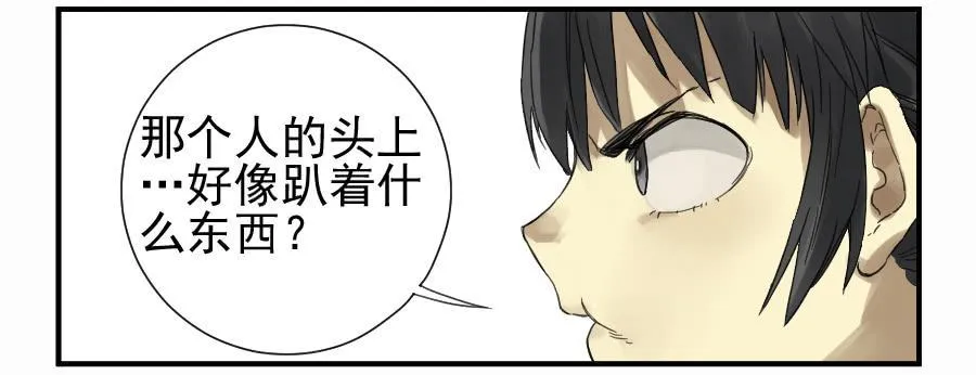 第一百零四条：风不止 第30页