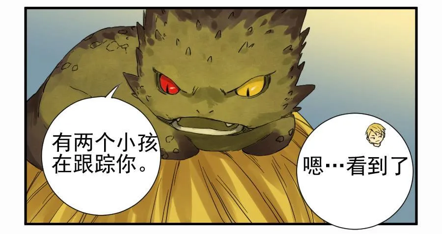 第一百零四条：风不止 第32页