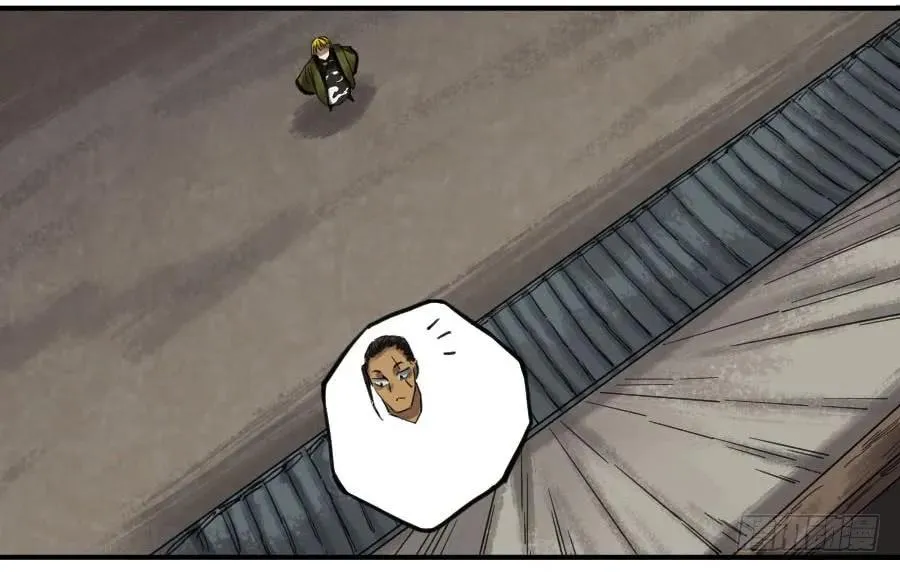第一百零五条：瘟毒 第10页