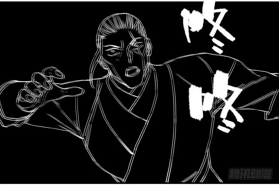 第一百零五条：瘟毒 第32页