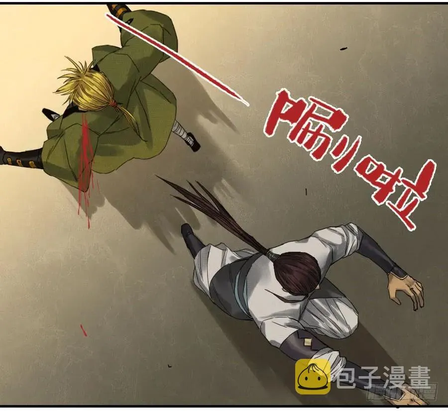 第一百零五条：瘟毒 第34页