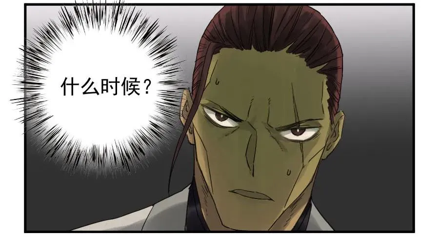 第一百零五条：瘟毒 第42页
