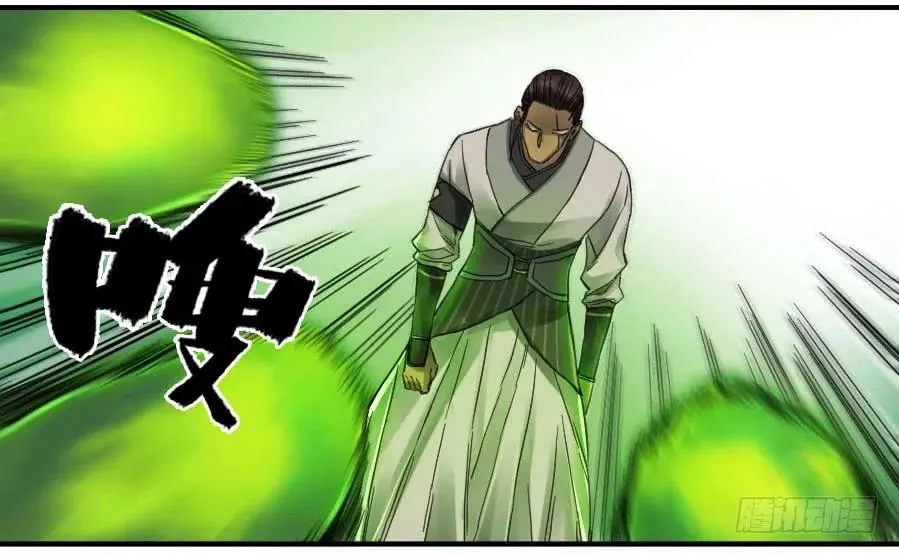 第一百零五条：瘟毒 第51页