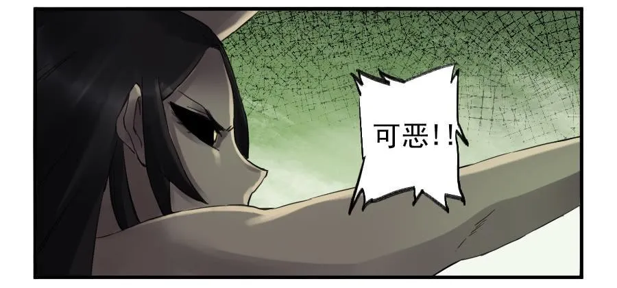 第一百零二条：国宝·千里江山图 第5页