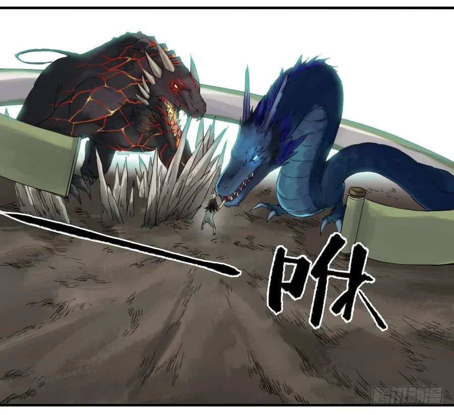 第一百零二条：国宝·千里江山图 第8页