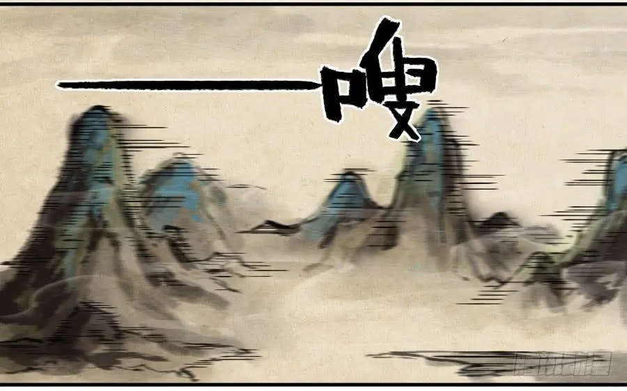 第一百零二条：国宝·千里江山图 第11页