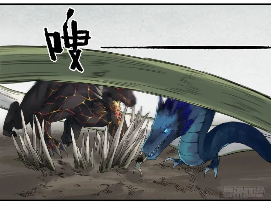 第一百零二条：国宝·千里江山图 第12页
