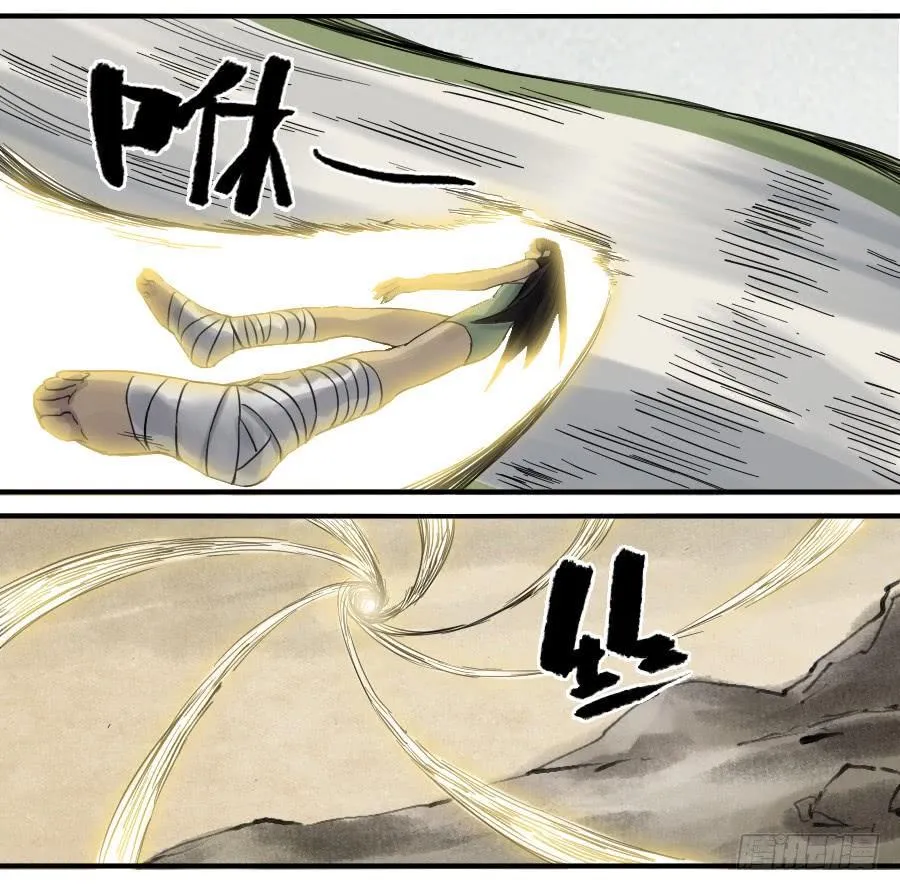 第一百零二条：国宝·千里江山图 第13页