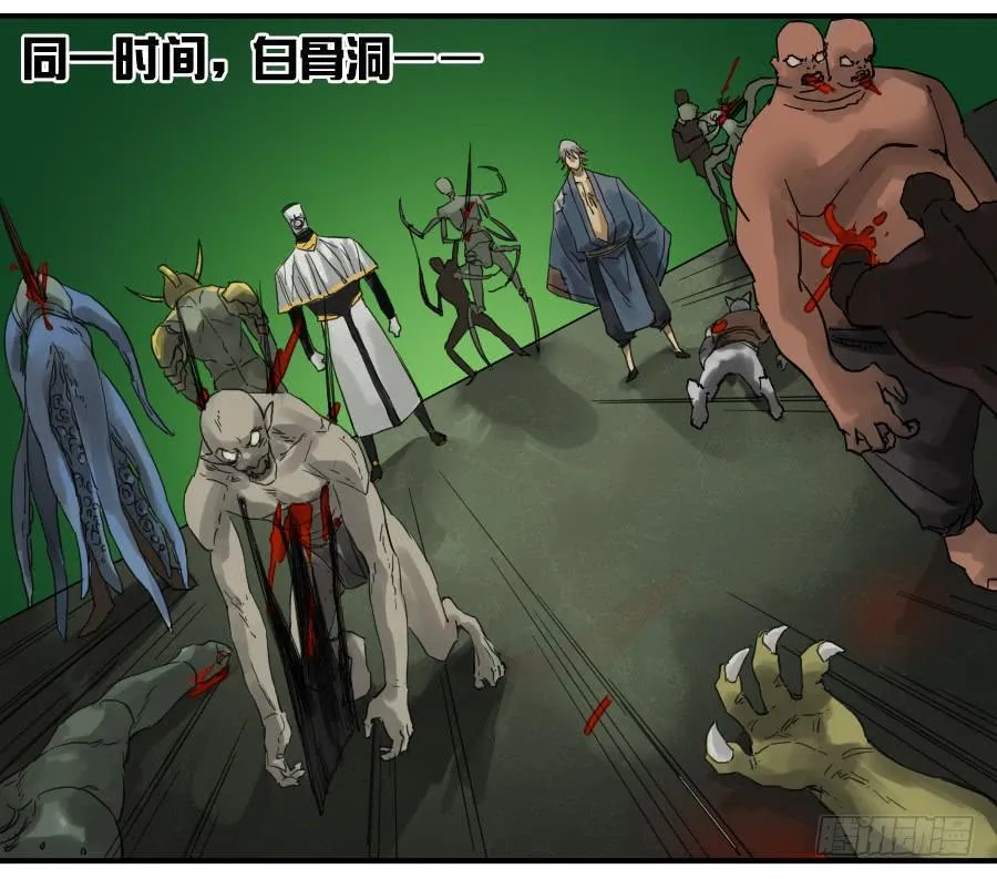 第一百零二条：国宝·千里江山图 第22页