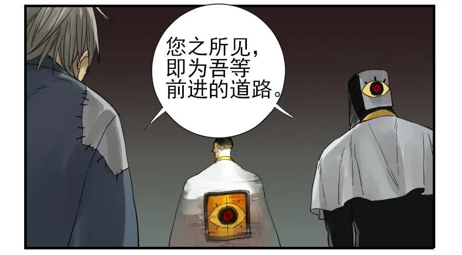 第一百零二条：国宝·千里江山图 第32页