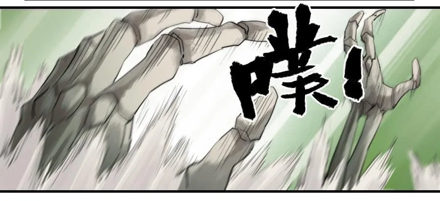 第一百零一条：情报 第9页