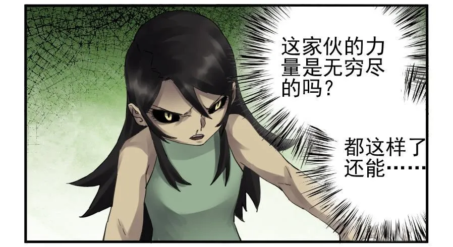 第一百零一条：情报 第17页