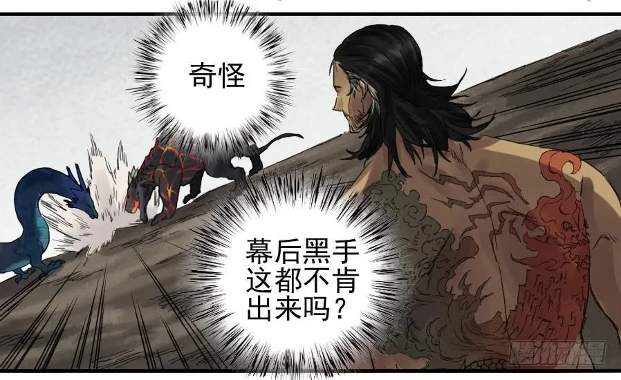 第一百零一条：情报 第20页