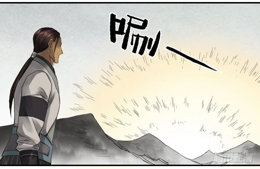 第一百零一条：情报 第22页