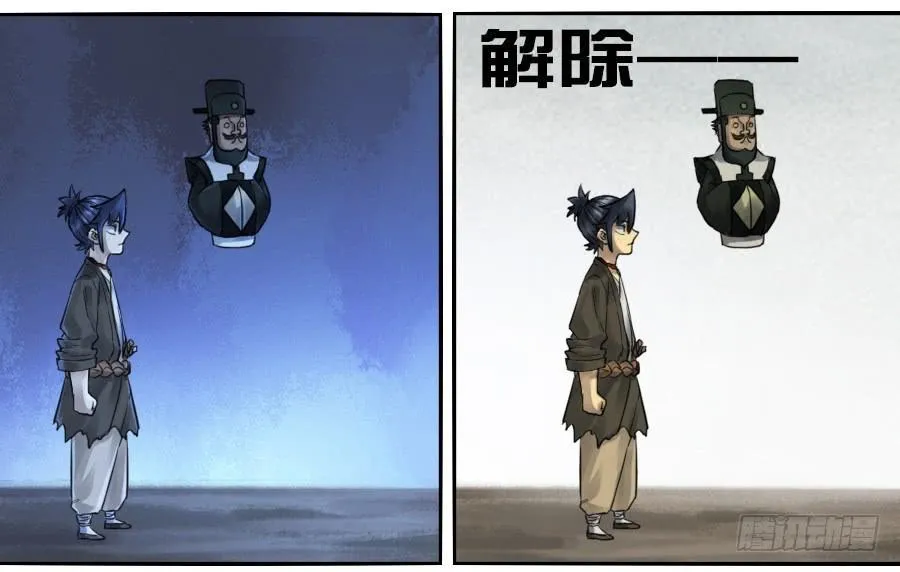 第一百零一条：情报 第27页