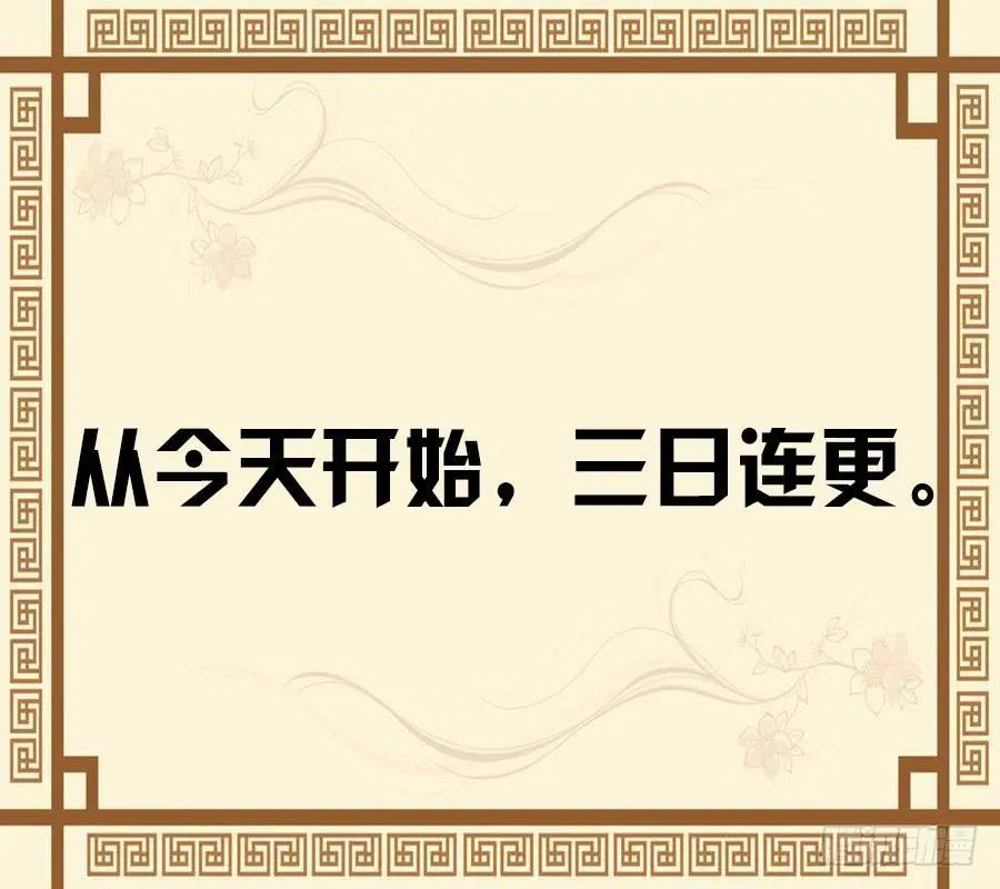 第一百零一条：情报 第45页