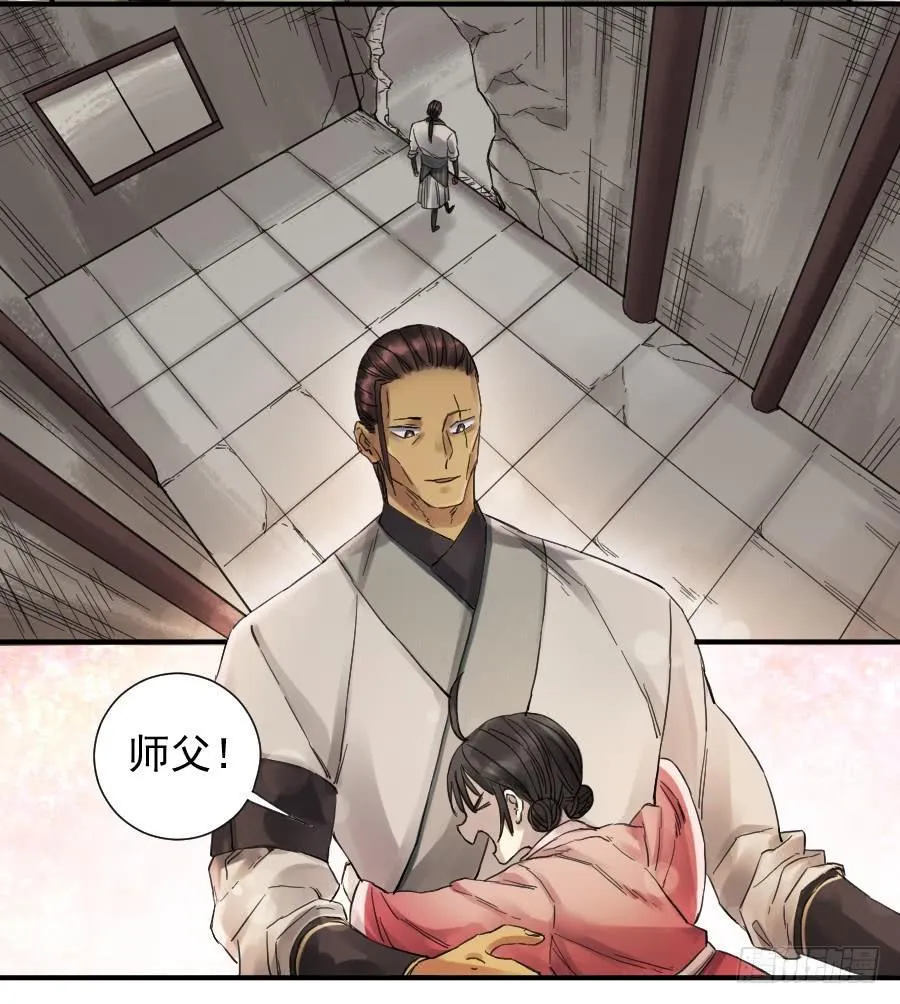 第一百零三条：告一段落 第5页