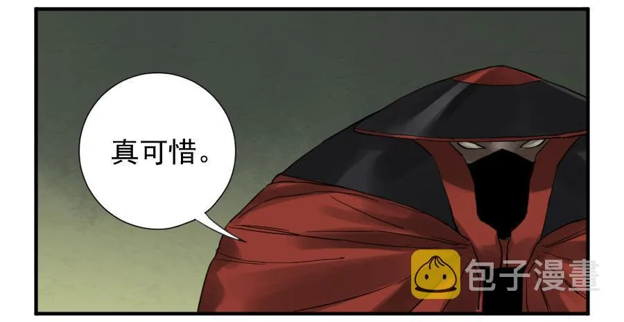 第一百零三条：告一段落 第11页