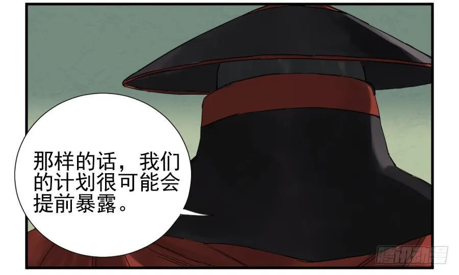第一百零三条：告一段落 第13页