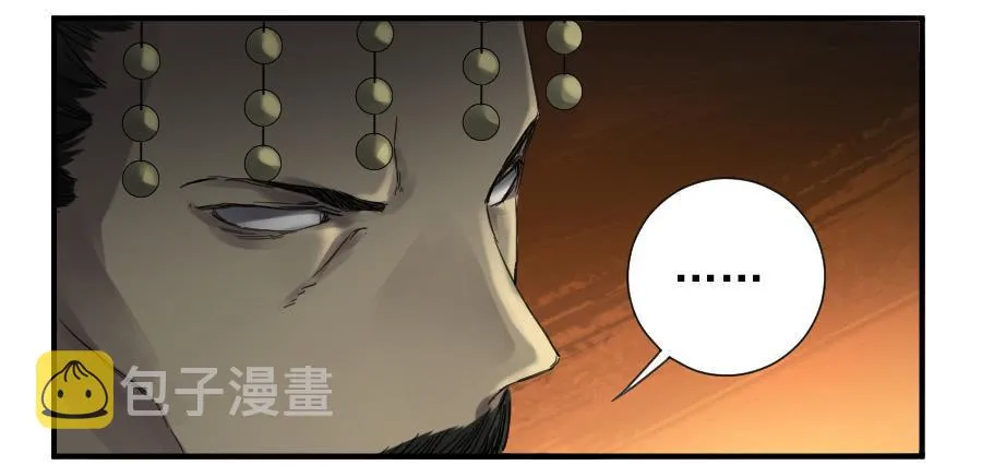 第一百零三条：告一段落 第23页