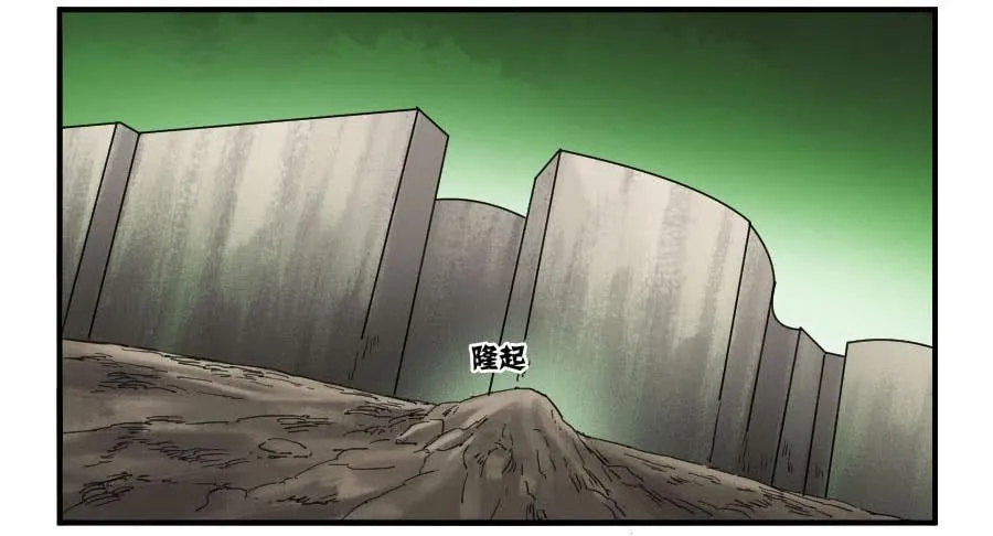 第一百条：绝学·千鬼横行 第6页